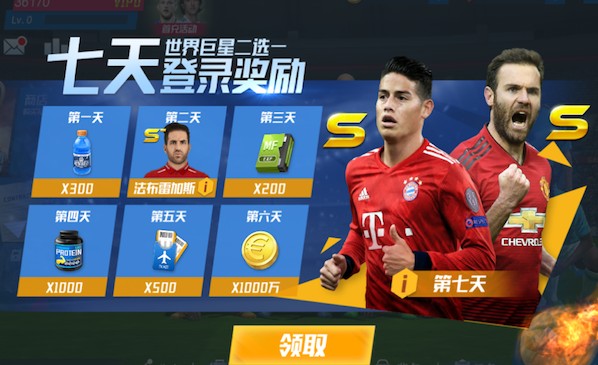 冈萨雷斯：和裤袜一起训练就像做梦；我已做好皇马二门准备