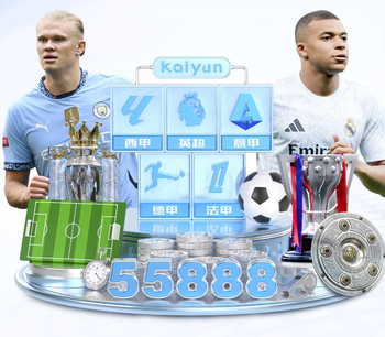 阿根廷世界杯客场球衣谍照：黑色主色调，图案灵感源于当地艺术