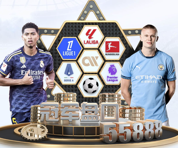 澳波：维尼修斯的后插是最大威胁，曼城的激进打法为自己埋下风险