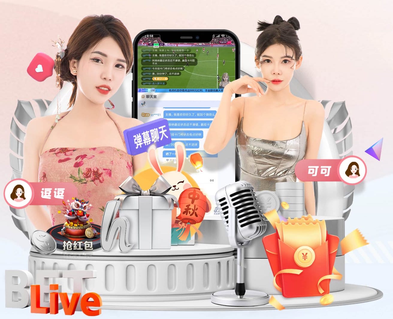 长友佑都社媒：要去换帮东京FC夺冠和世界杯专用引擎了，要休息会